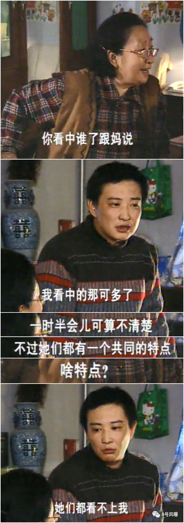 一开口就想笑,一开口就想笑怎么办