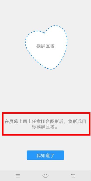 vivo手机自带的截图功能怎么设置,vivo手机最正确的截图