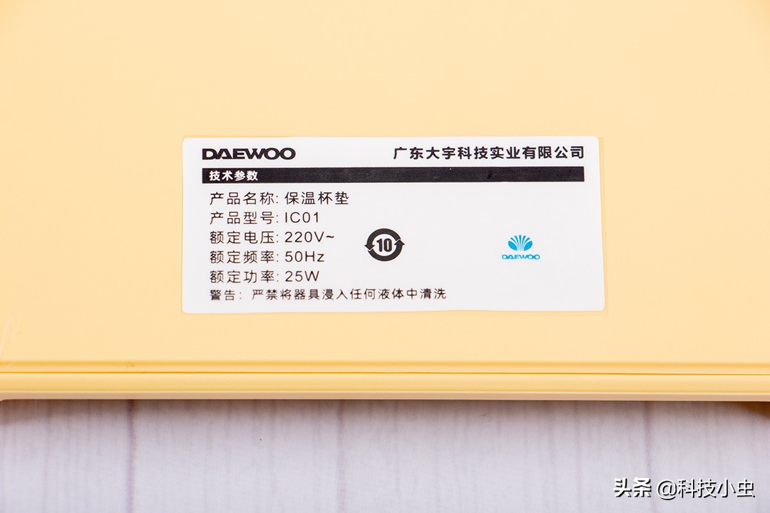 恒温热水杯垫推荐,大宇恒温杯垫怎么使用