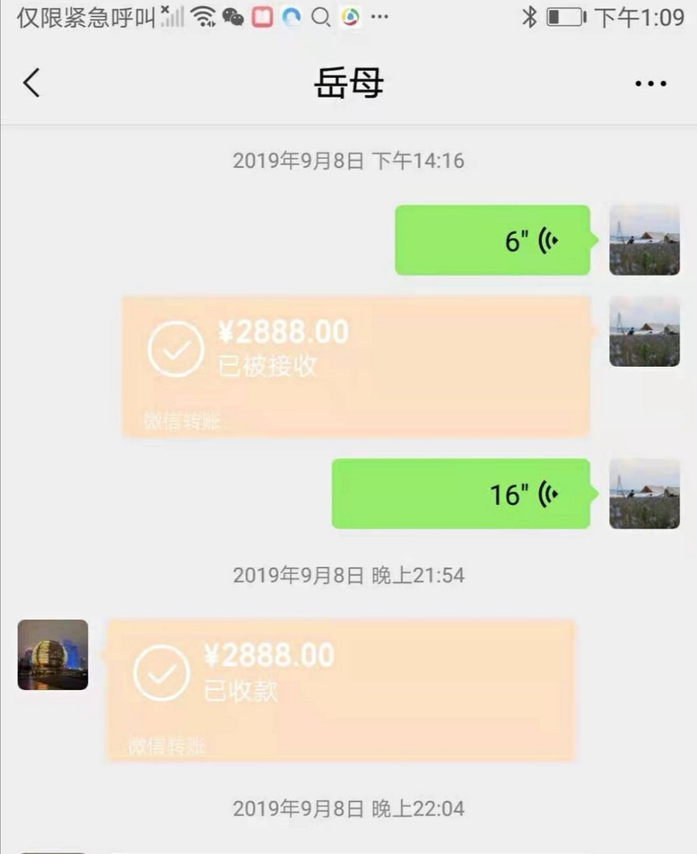 朱小贞哥哥要讨回公道,朱小贞的哥哥为什么不起诉林生斌