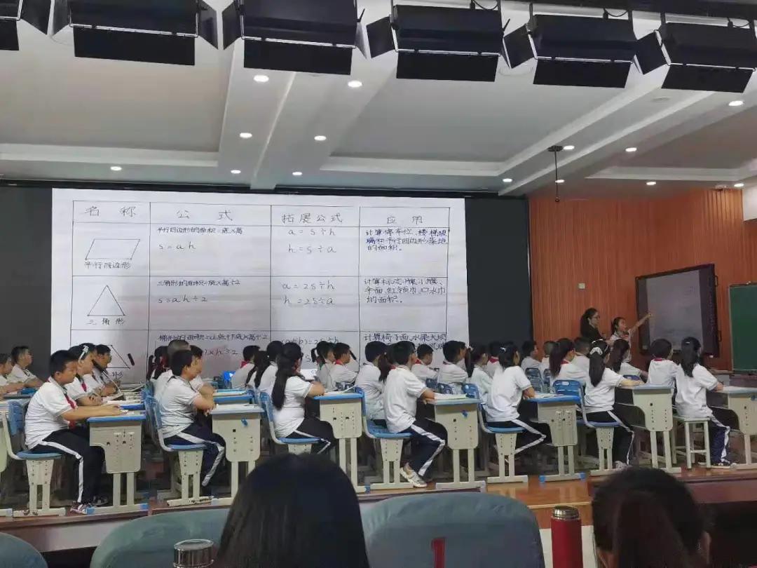 小学数学课堂深度学习策略,小学低段数学课堂教学研讨会