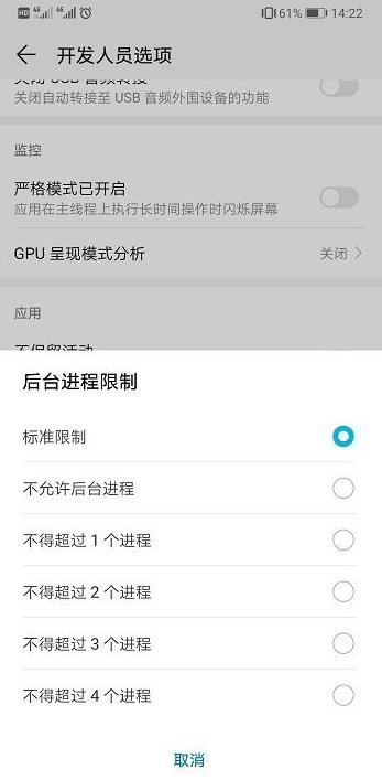 华为手机卡顿省电解决方法,华为手机卡顿耗电快怎么办