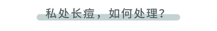 不同部位长痘痘的原因及解决方法,不同地方长痘痘的原因和改善方法