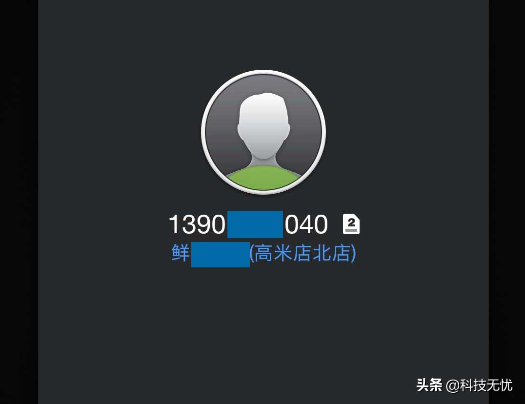 手机号码被错误标记怎么取消,手机号码被误标注怎么办