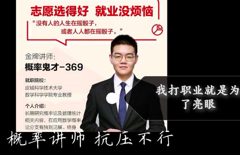 苏小洛成就lpl,lpl苏小洛照片