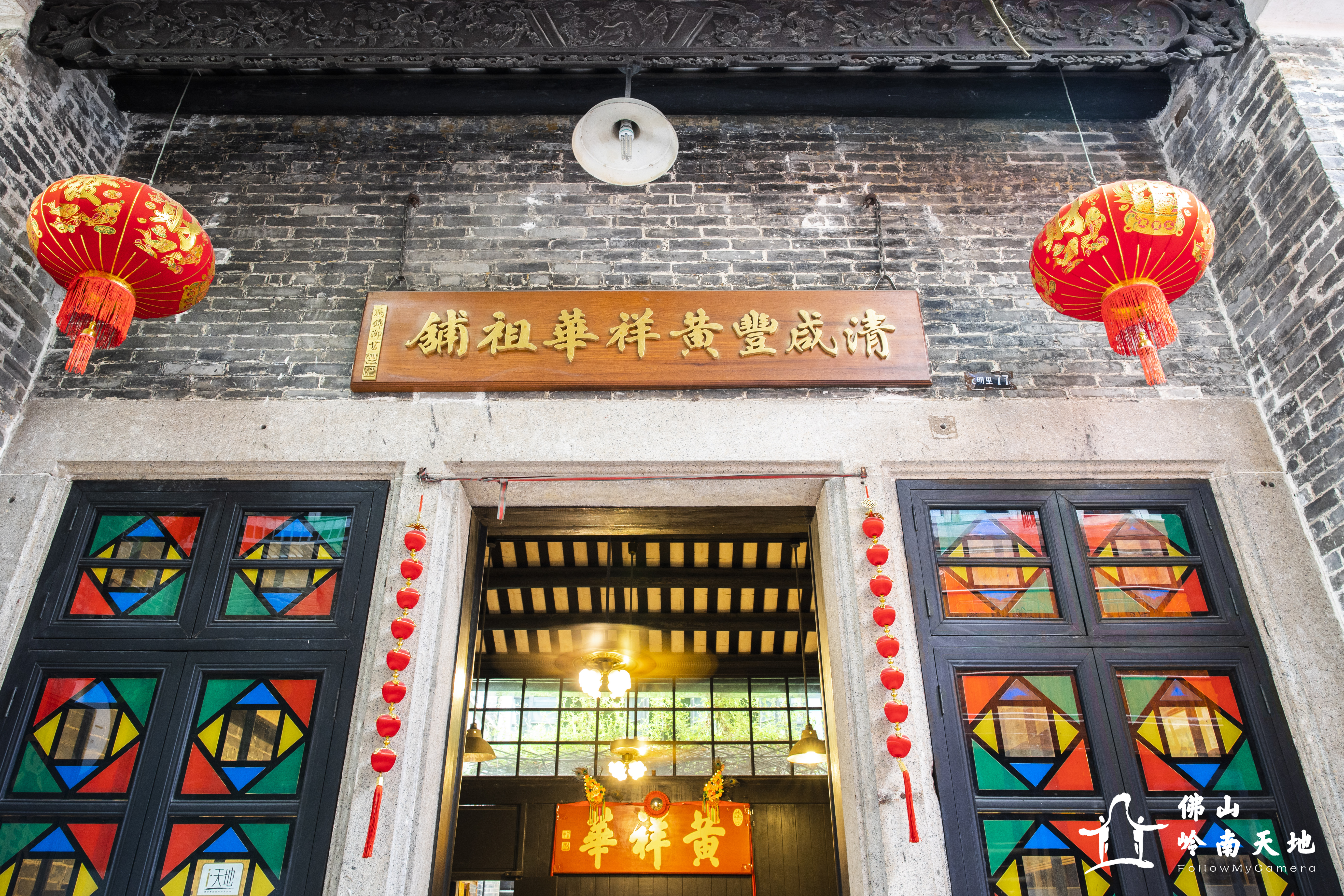 佛山岭南天地小资情调,佛山最潮的地方是岭南天地