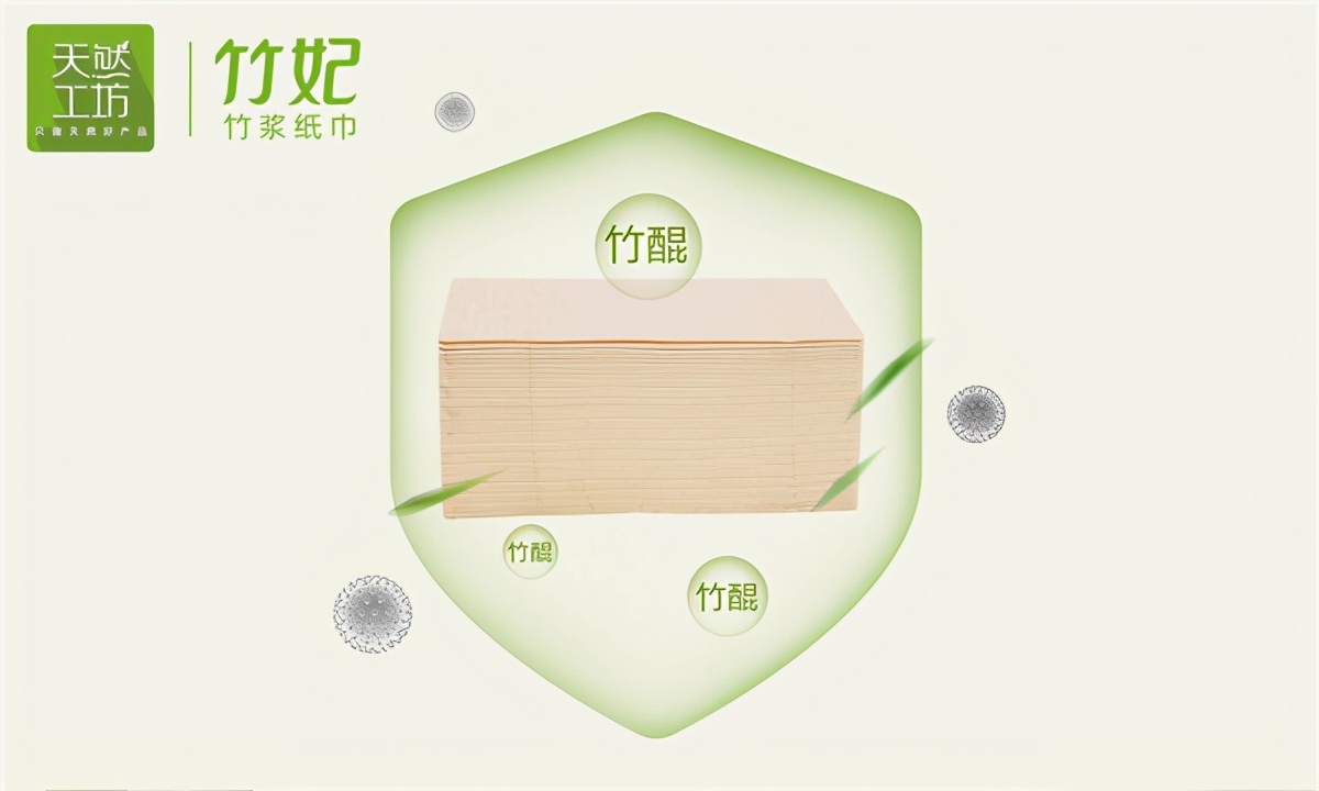 爆品竹妃狂卖7.5亿多包成熟品类里的革新者