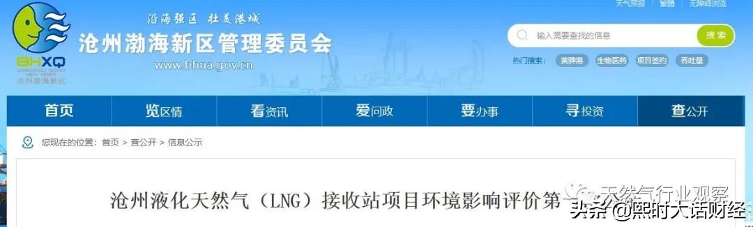 并非恒基地产！藏着王炸的中华煤气，才是香港四叔李兆基的心头肉