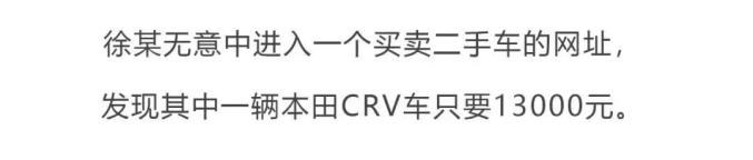 跨国电信诈骗案例,堵截电信网络诈骗案例启示
