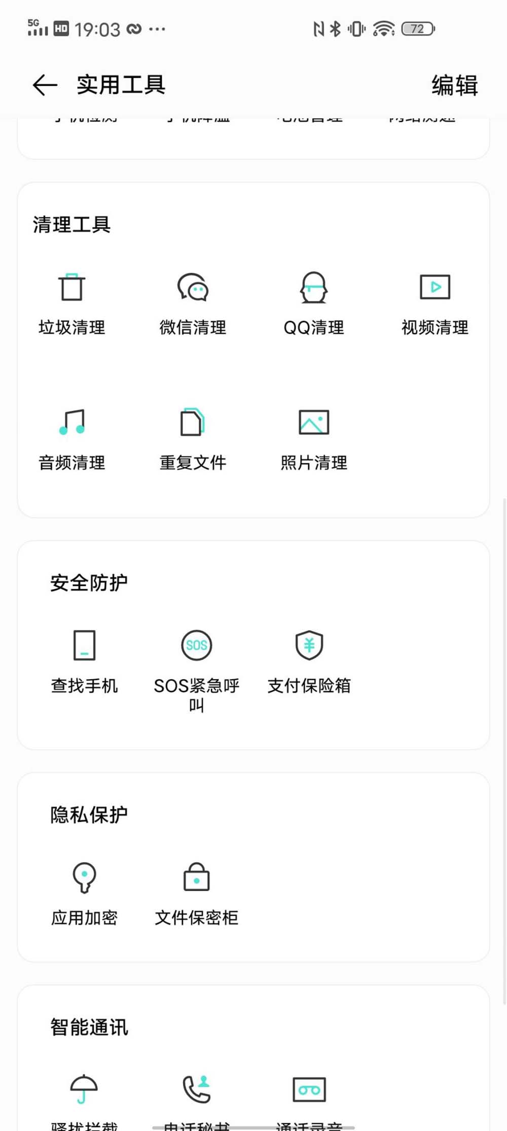iqooneo3能用几年不卡,iqooneo3能不能开启高光时刻