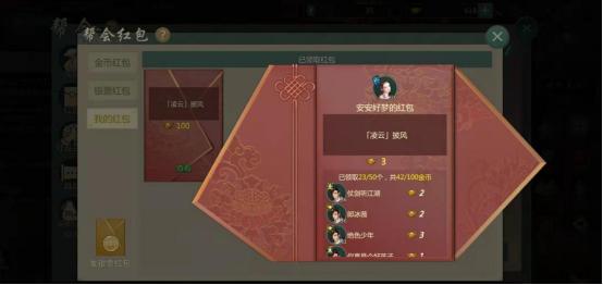 武侠经济复兴？《剑网1：归来》搬砖视频爆火，一张月卡就能赚钱