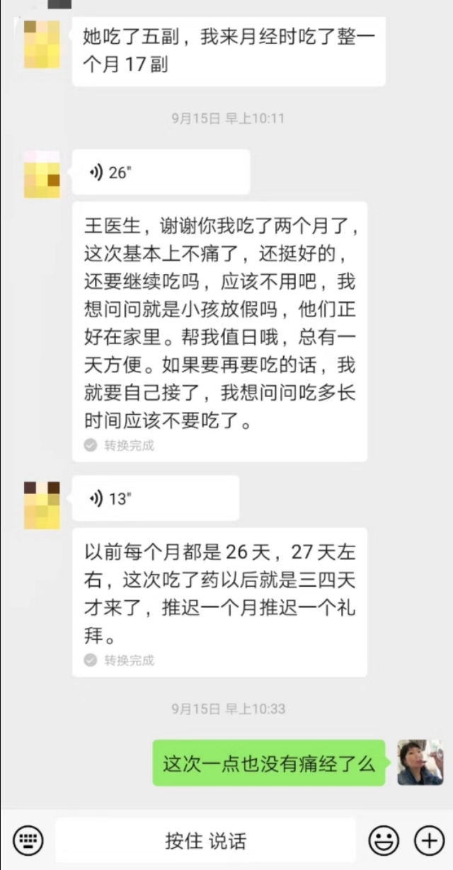 中医治疗卵巢囊肿的最好方法,痛经子宫囊肿怎么治疗