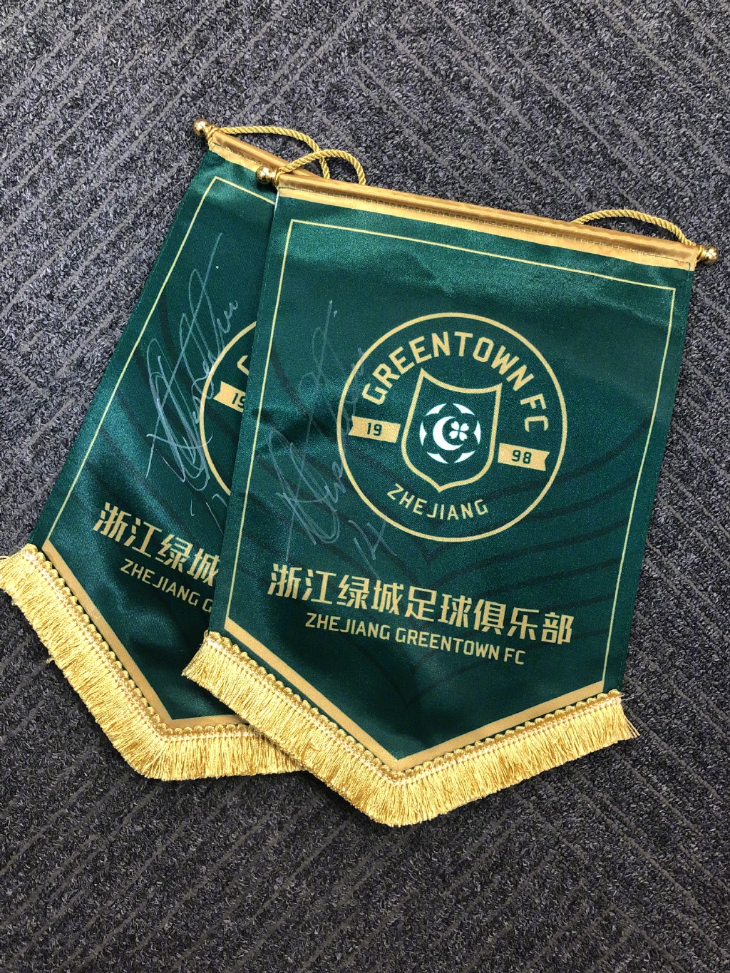 绿城青训球员多人擅自离队未归，得知真相后俱乐部表示不能接受