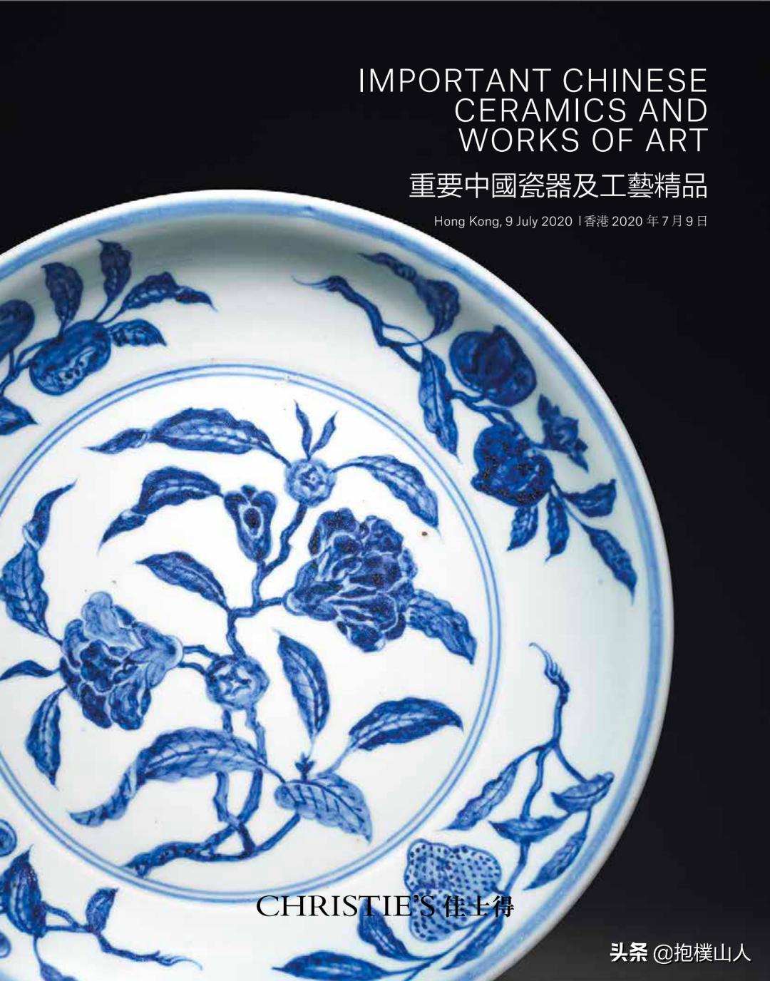 2023年香港佳士得珠宝拍卖会,香港佳士得瓷器拍卖会现场视频