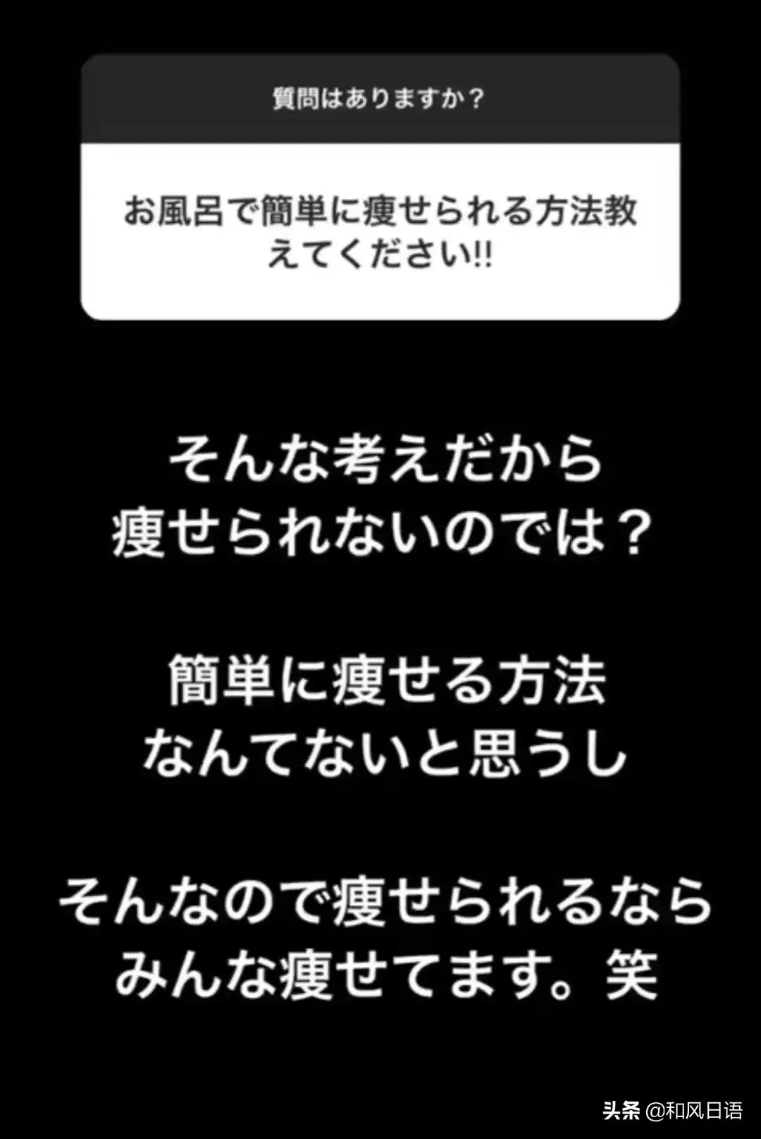 这位日本女星不仅是“恶女专业户”,耿直和毒舌也是数一数二的