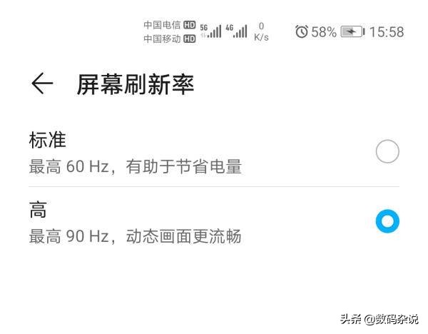 荣耀30pro2024年还值得入手吗,荣耀2020年上市的最高端手机