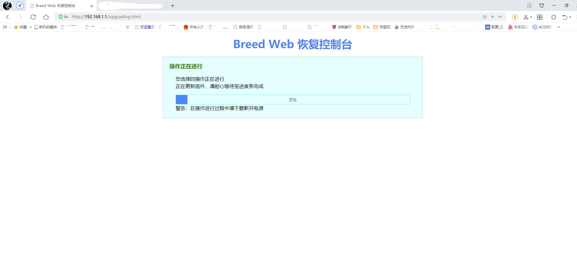 小米MINI路由器刷入openWRT,拯救复印机富士施乐S2110的打印功能