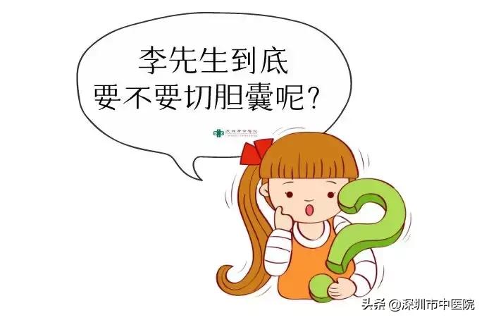 胆囊长满了结石必须做手术吗,胆囊小结石必须要把胆囊切掉吗