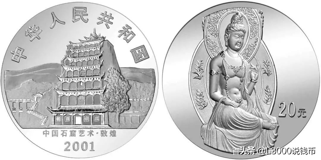 2012年世界硬币大奖,中国历届世界硬币金奖