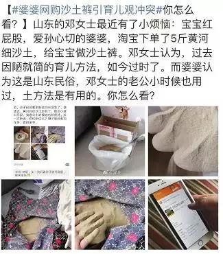 黄河沙治疗红屁屁？黄连水治黄疸？这些民间偏方你中过几招！！！