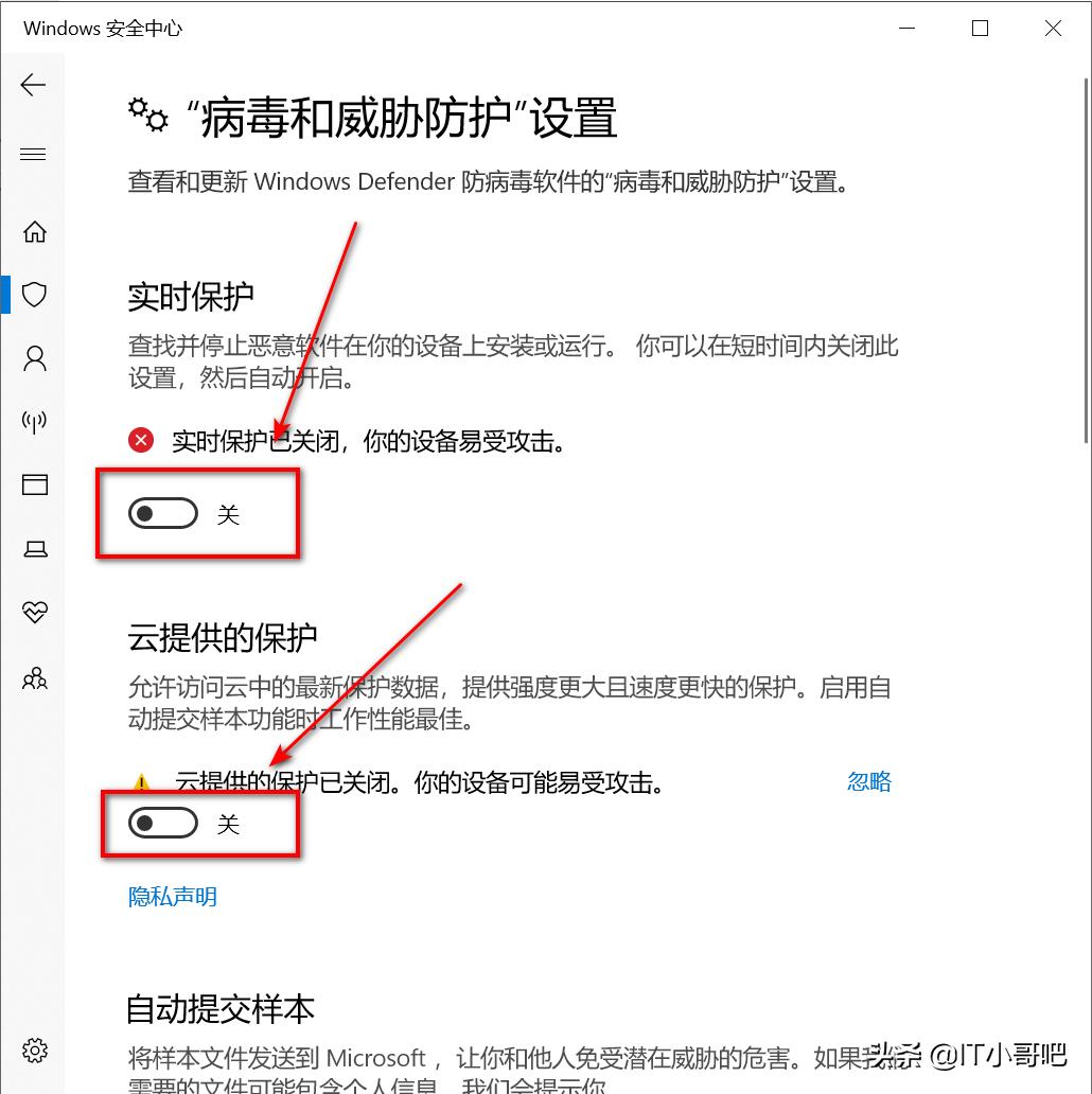 如何关闭windowsdefender后台程序,windefender怎么关闭
