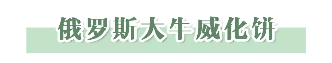 回购率高的10种美食,回购率超高的10款小零食