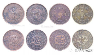 大清铜币己酉二十文2020年价格表,大清铜币光绪元宝当十文市场行情