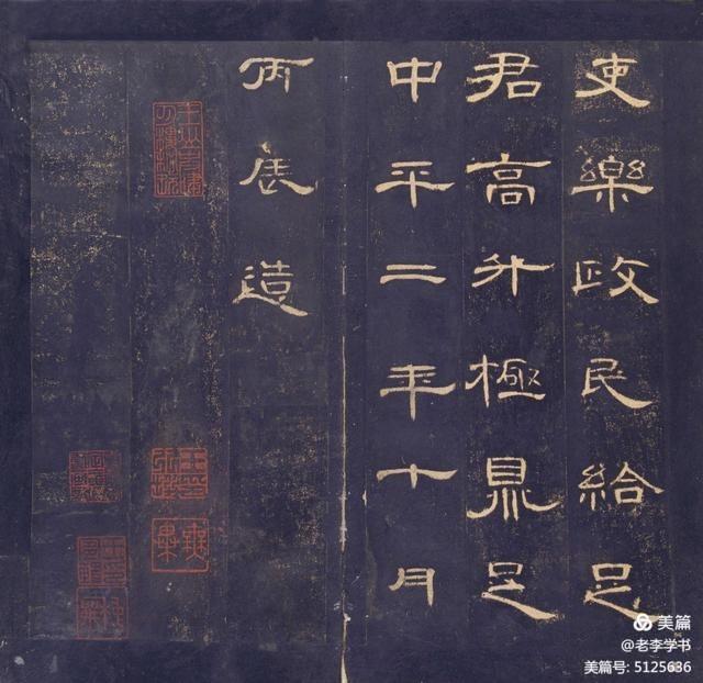 书法入门写曹全碑可以吗,毛笔字书法入门教程隶书曹全碑