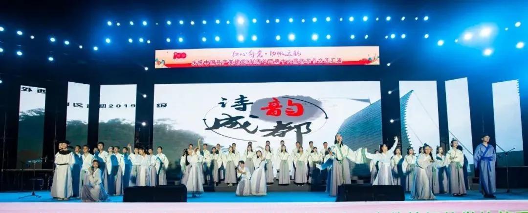 红心向党筑梦青春演出视频,2023红心向党建功新时代文艺汇演