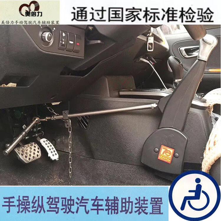 残疾人怎么考驾驶证呢,残疾人驾照在哪里学