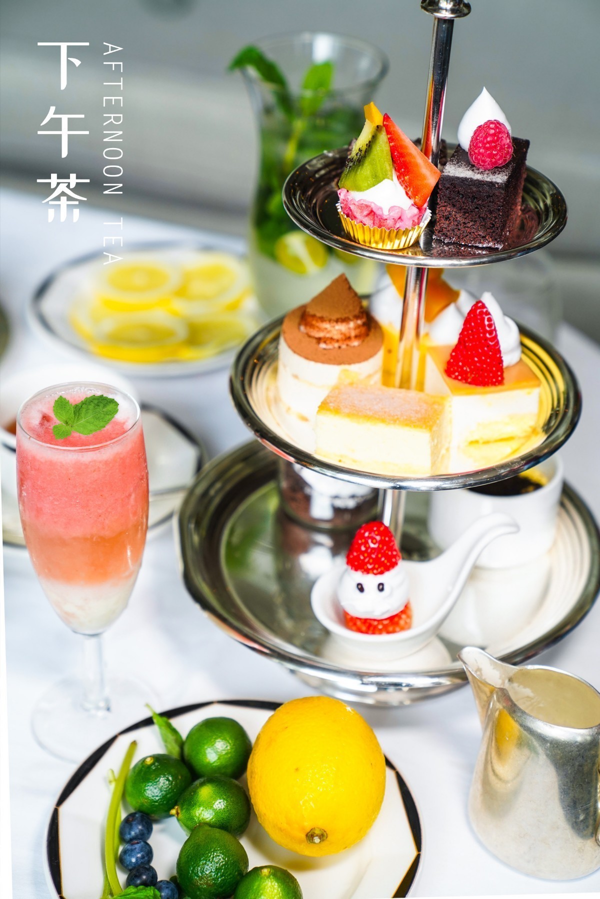 厦门双子塔下午茶,厦门双子塔下午茶推荐