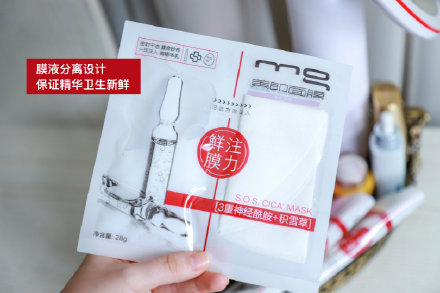 平价天天敷的补水面膜,平价有效的补水面膜正确使用方法