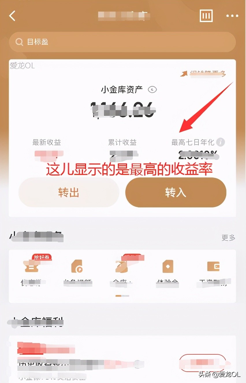 京东小金库冻结的钱怎样转,京东小金库冻结的钱怎么取出来
