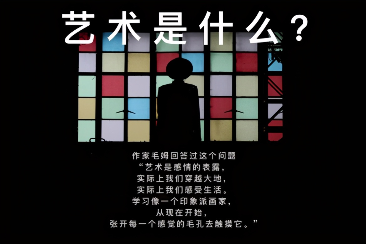 当艺术遇见时尚这样设计才是顶配,当艺术遇见时尚