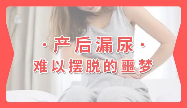 我才24岁为什么特别显老,24岁总是尿裤子
