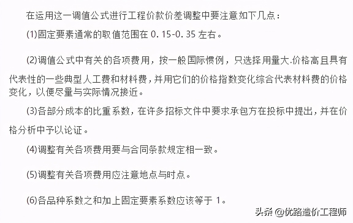 最近建材市场疯狂涨价的原因,建材价格猛涨怎样和总包协商调差