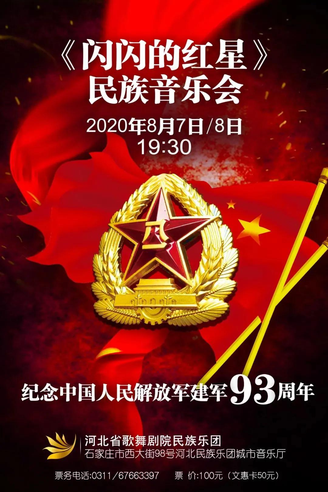 石家庄恢复影剧院,石家庄各剧场演出信息