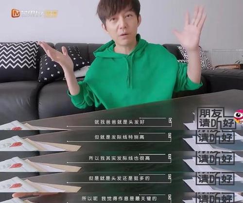 刘海可以盖住发际线的发型,适合发际线高并且没有刘海的发型