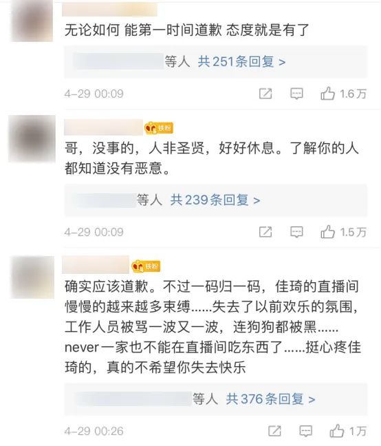 艾小羊的视频全集,艾小羊今天的消息