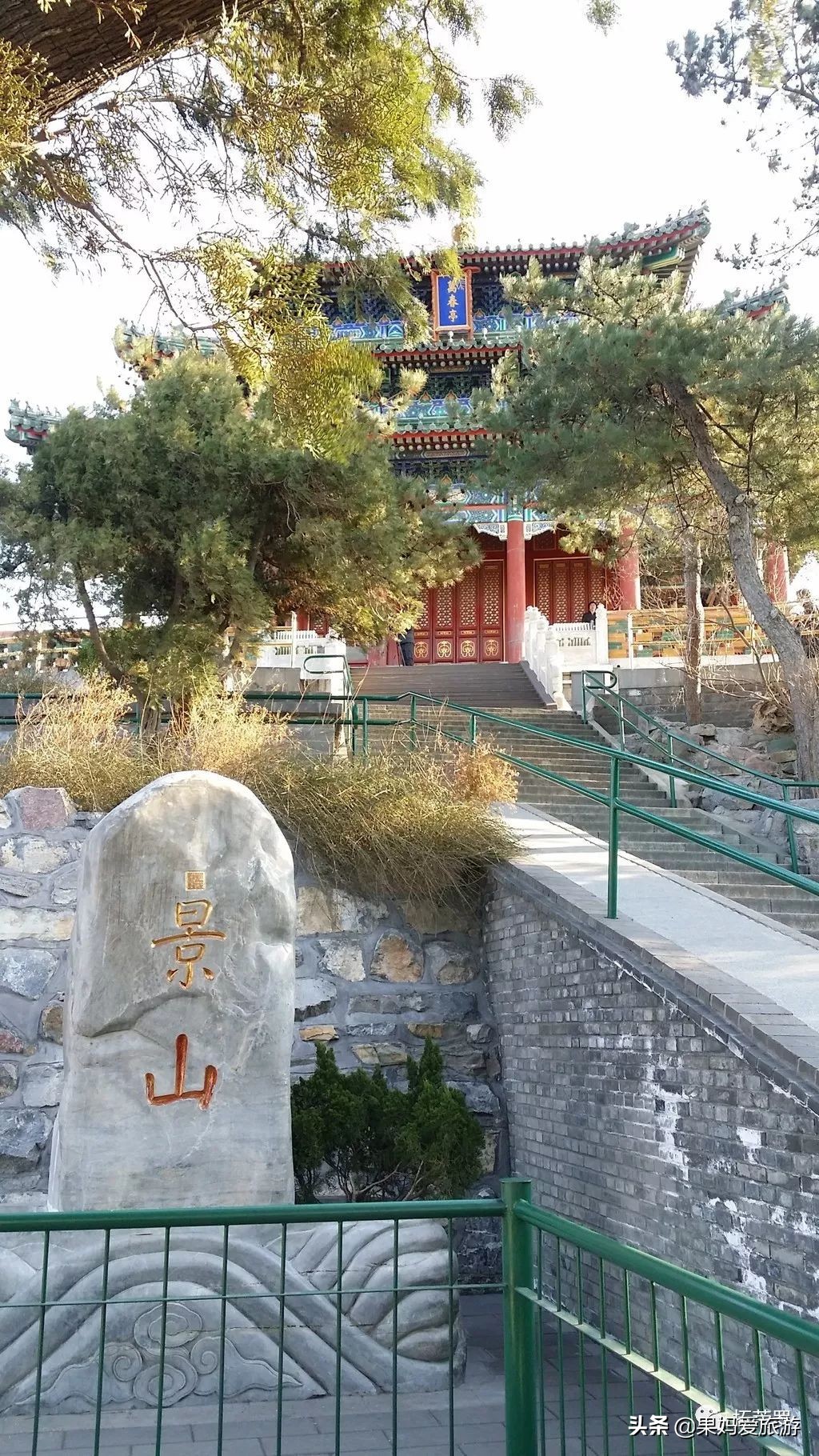 北京自由行攻略视频,北京景山公园要预约吗