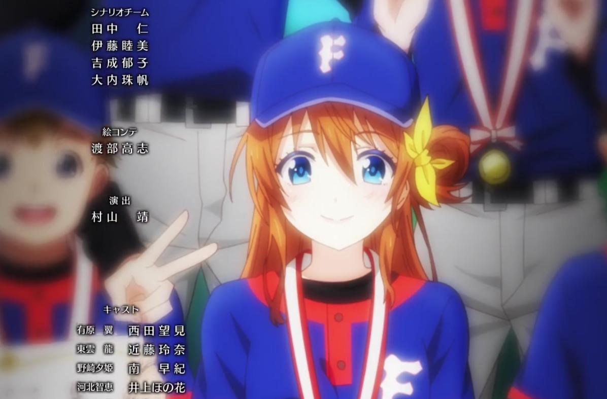 八月的棒球甜心第四集,八月的棒球甜心介绍