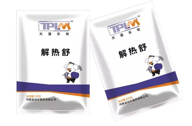 育肥猪高烧不退怎么治,猪高烧不退用什么土方法