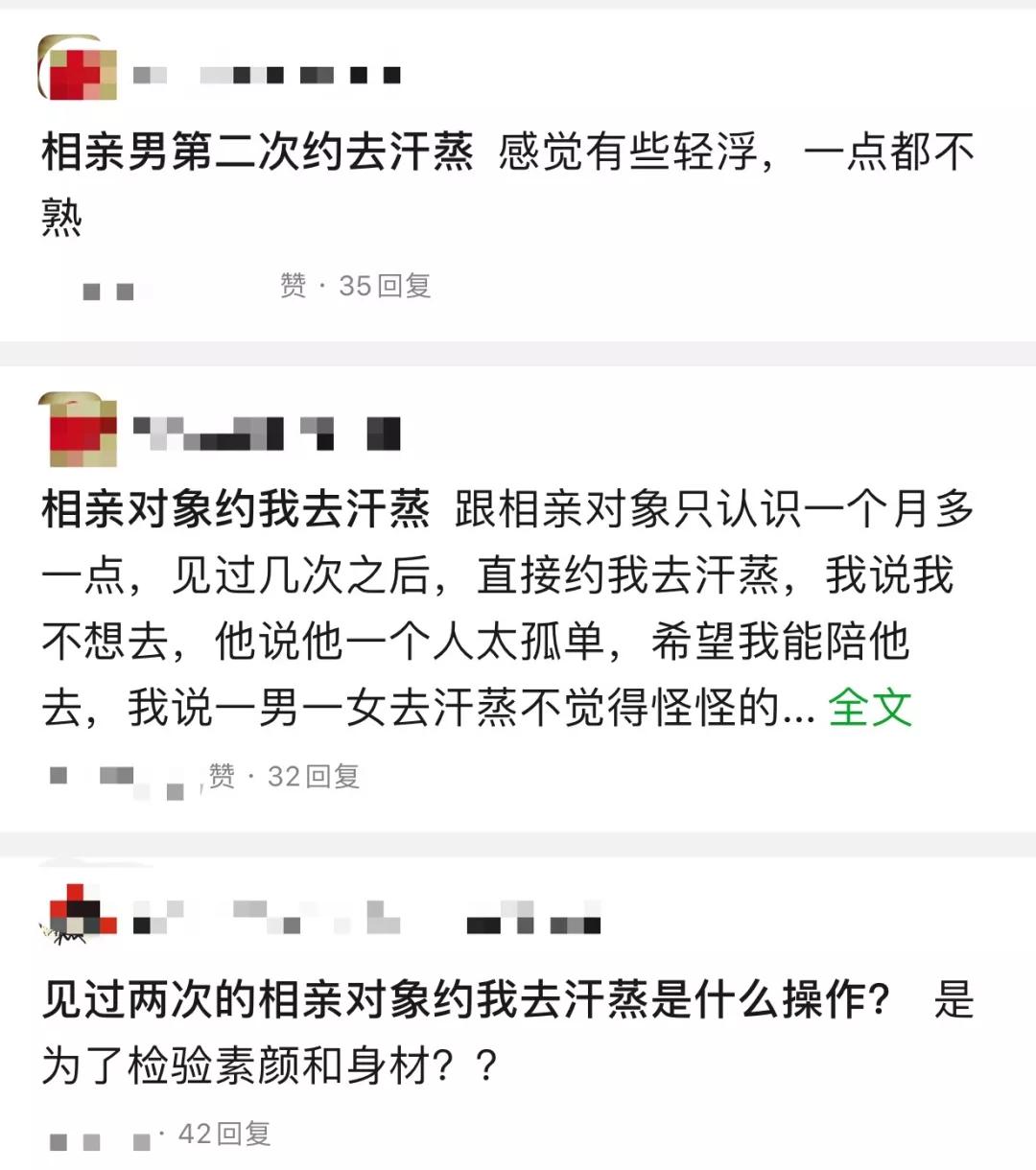 别卷了，东北澡堂都有图书馆和无限量麻辣烫了
