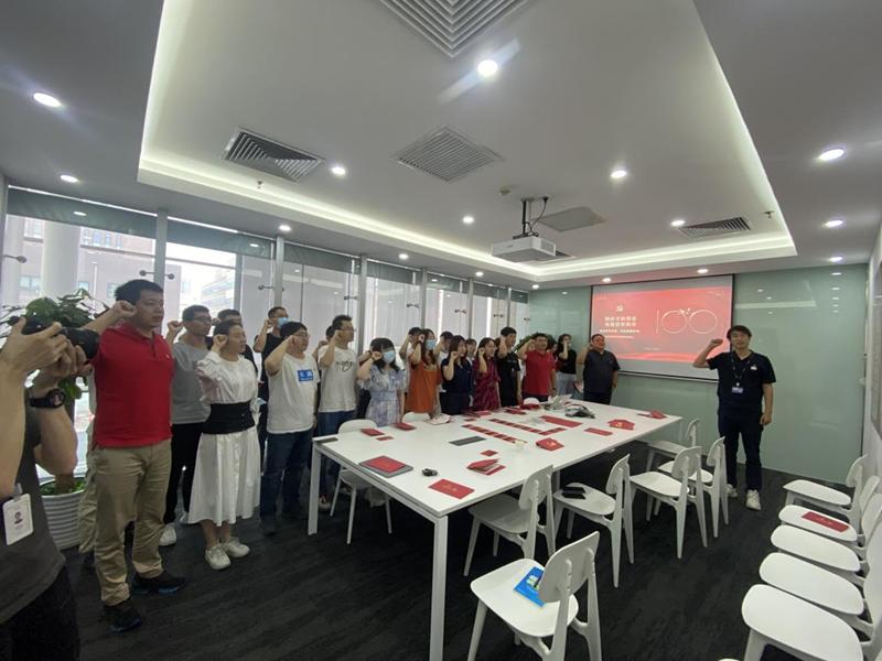 水滴创始人沈鹏受邀参加庆祝中国*产党共**成立100周年大会