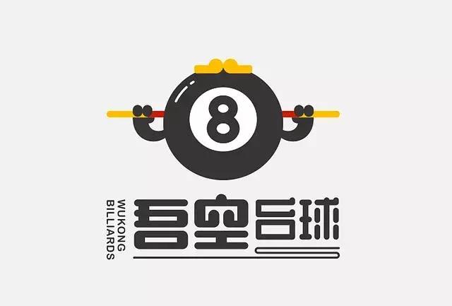 淘宝logo卡通可爱图片,卡通猴图片可爱logo