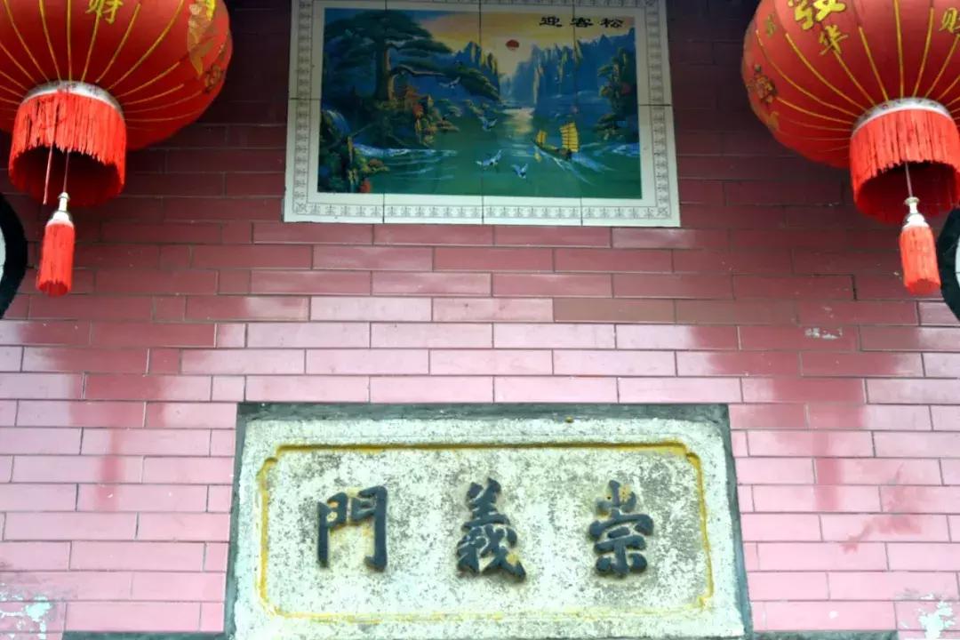 【可读】“淑德可钦”牌匾