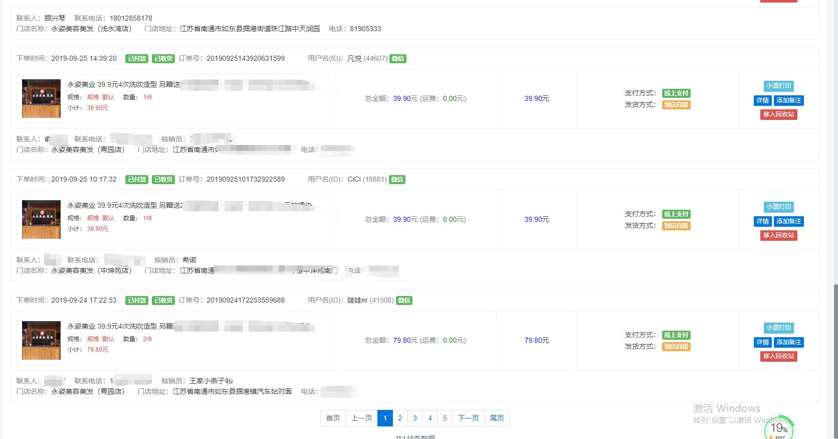 抖音微信精准拓客与裂变,裂变拓客小程序