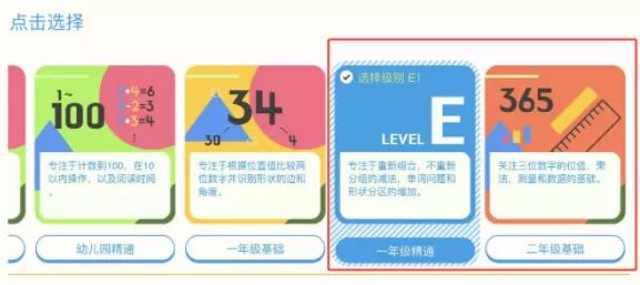 4-6岁儿童启蒙数学免费学习app,1-3岁宝宝数学启蒙app免费