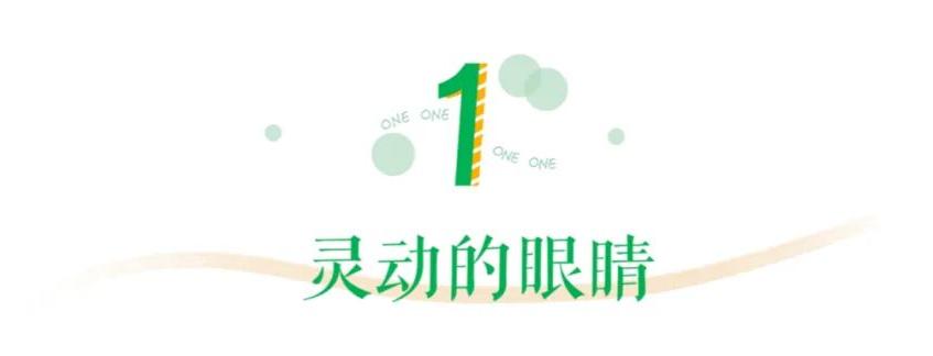 双眼无神怎么变得有神吃点什么,双眼无神怎么变得有神