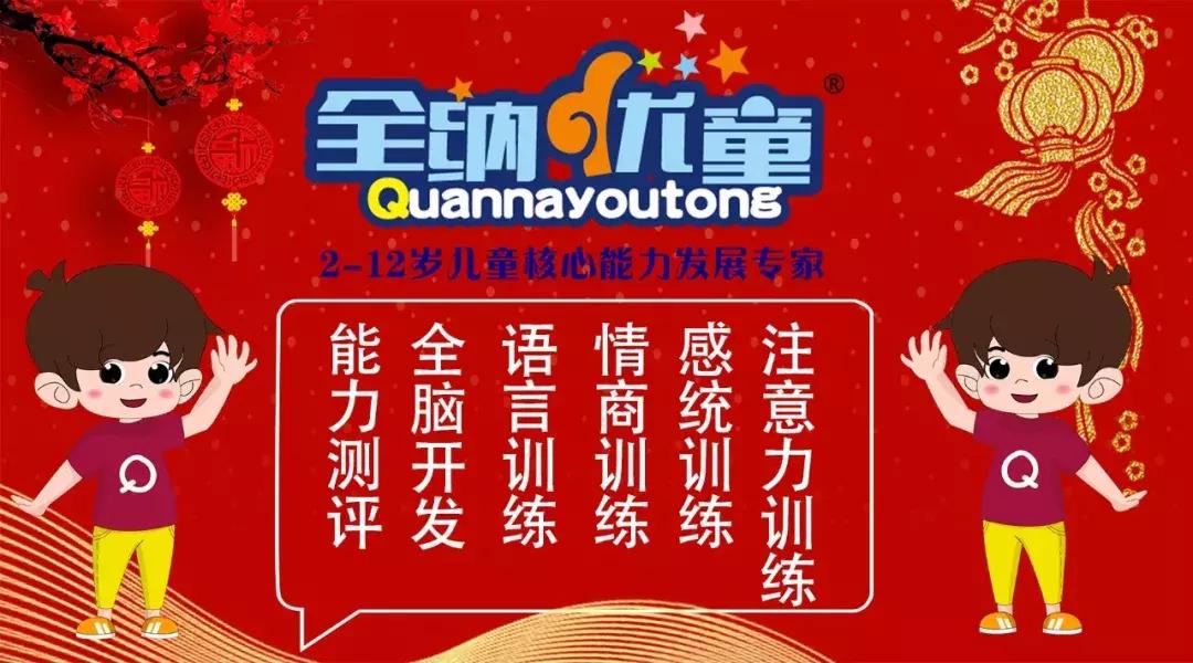 儿童平衡组合训练小游戏,蹦蹦跳跳游戏适合2-3岁